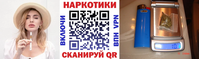 Хочу наркоту Вельск Гашиш  Cocaine  LSD-25  АМФ  Псилоцибиновые грибы  Марихуана  МЕФ 