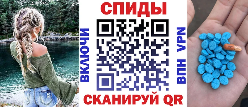 АМФЕТАМИН 97%  Вельск 