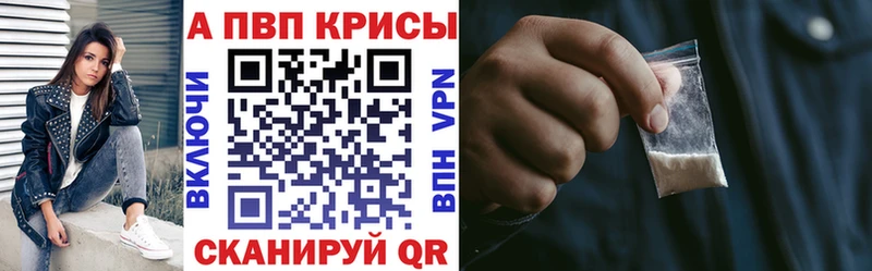 A PVP мука  MEGA tor  Вельск 