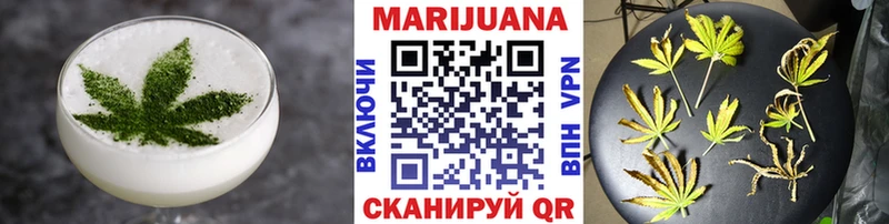Еда ТГК марихуана  магазин продажи   Вельск 