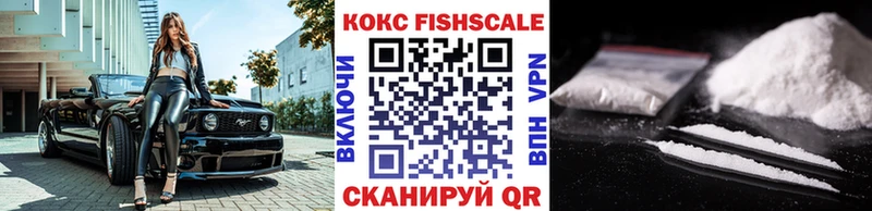 Cocaine Эквадор Вельск