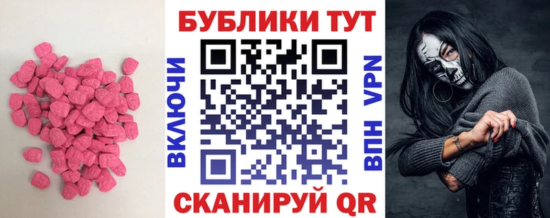 ЭКСТАЗИ VHQ  Вельск 
