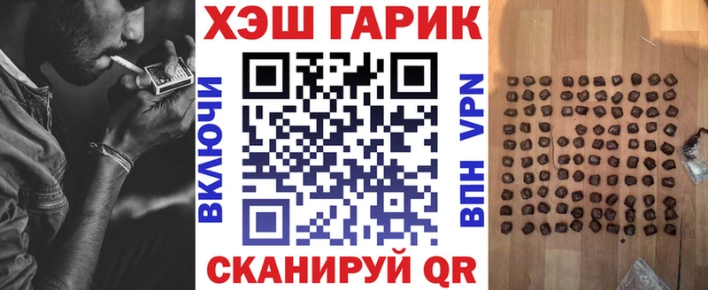 Гашиш 40% ТГК  купить наркоту  Вельск 