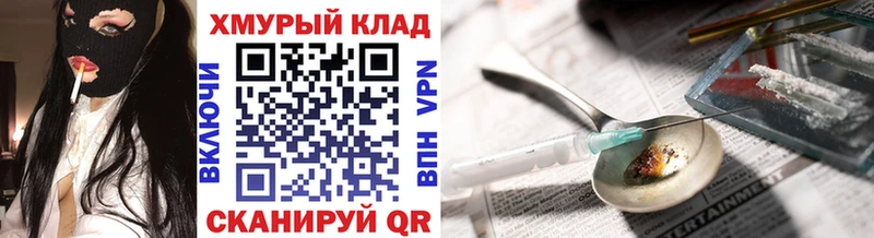 ГЕРОИН гречка  Вельск 