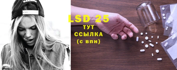 экстази Белокуриха
