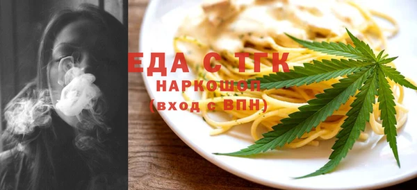 гидропоника Богородск