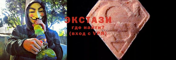 гидропоника Богородск