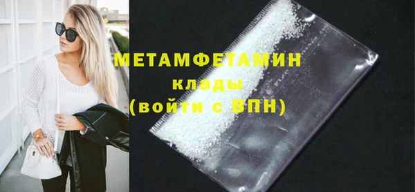 экстази Белокуриха