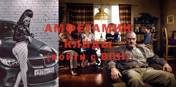 экстази Белокуриха