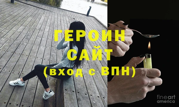 гидропоника Богородск
