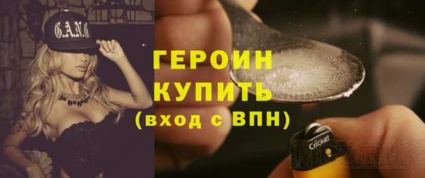 гидропоника Богородск