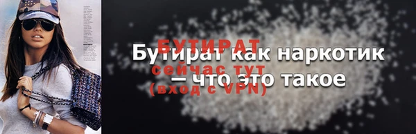спайс Богородицк