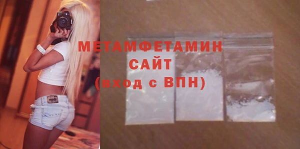гидропоника Богородск