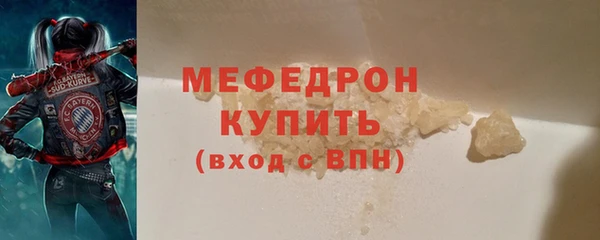 спайс Богородицк