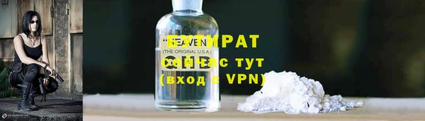 экстази Белокуриха