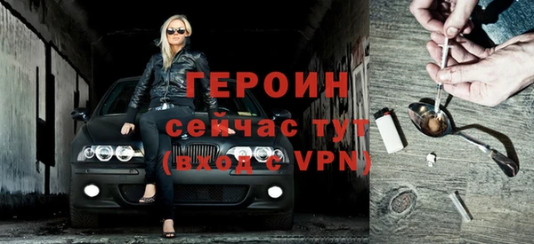 экстази Белокуриха