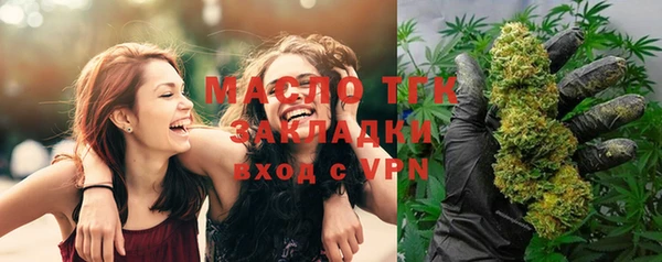 спайс Богородицк