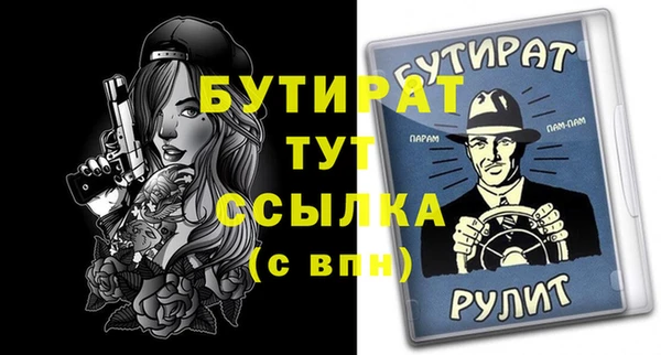 гидропоника Богородск