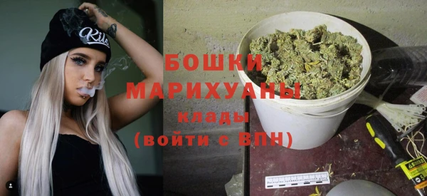 экстази Белокуриха