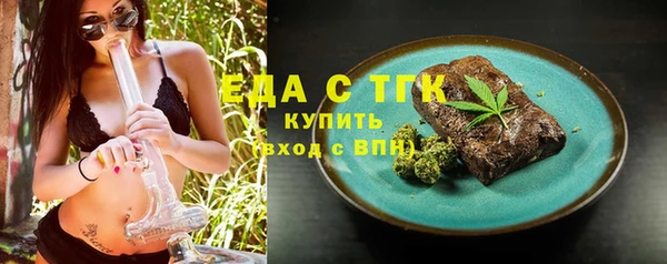 экстази Белокуриха