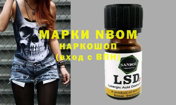 гидра Белоозёрский