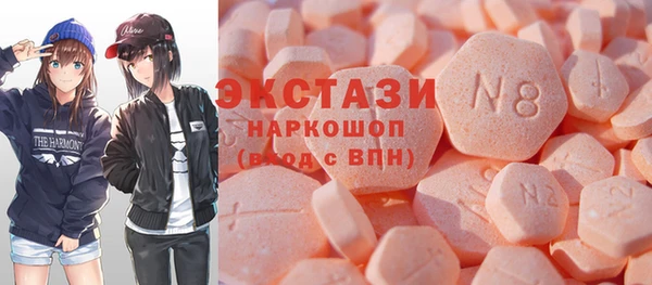 спайс Богородицк
