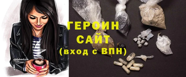 гидра Белоозёрский