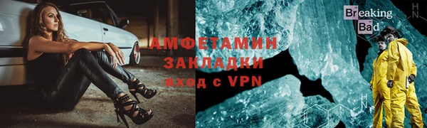 ECSTASY Беломорск