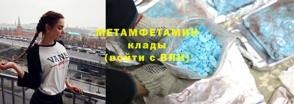 экстази Белокуриха