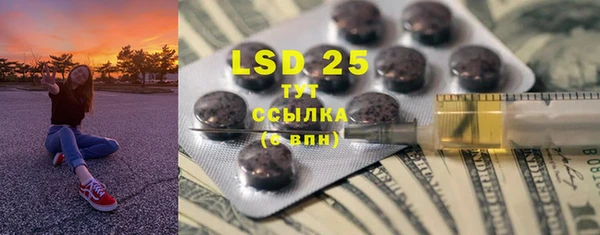 экстази Белокуриха