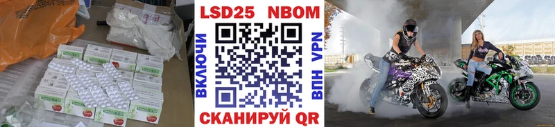 LSD-25 экстази кислота  купить наркоту  Вельск 