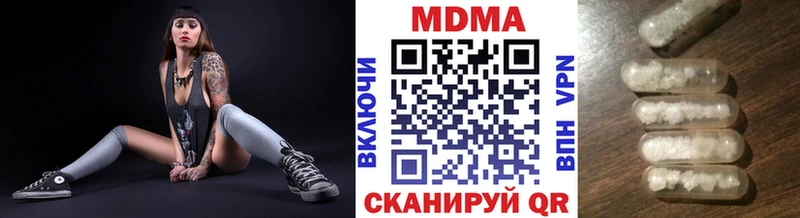 сколько стоит  Вельск  МДМА VHQ 