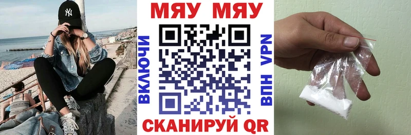 как найти закладки  Вельск  Мефедрон VHQ 