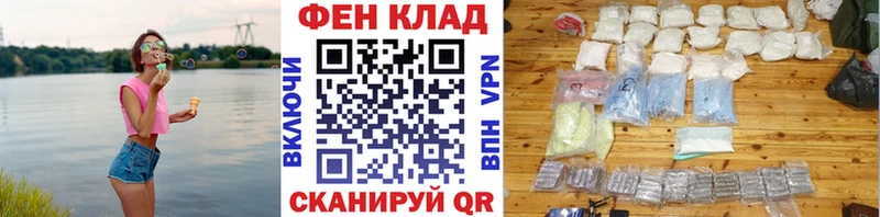 Метамфетамин мет  Вельск 