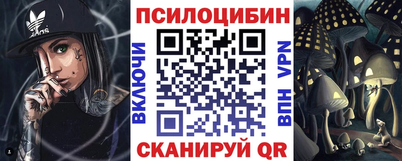 цены   Вельск  Галлюциногенные грибы GOLDEN TEACHER 