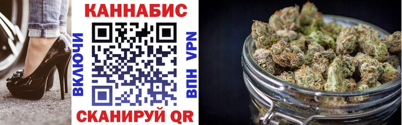 Бошки марихуана Amnesia Вельск